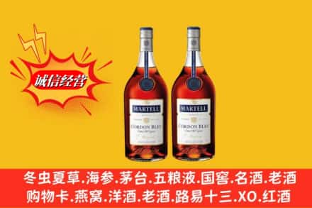 青州市高价上门回收洋酒蓝带价格